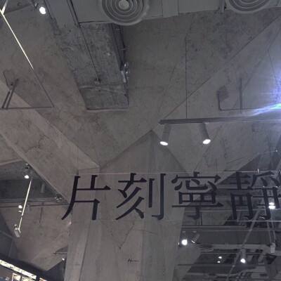1月18日北京新增新冠1例 在大兴天宫院融汇社区